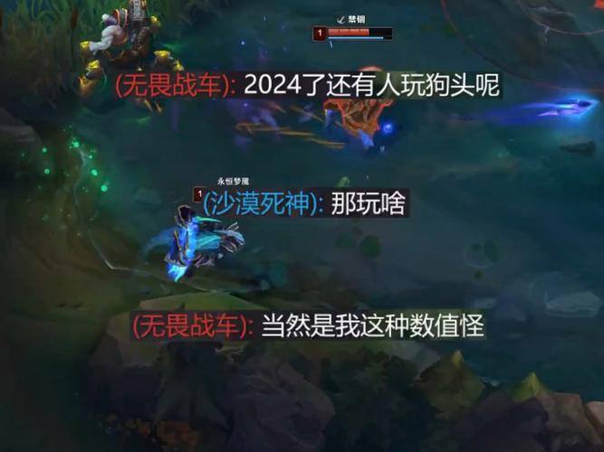 LOL无畏战车螃蟹打法分享介绍_LOL无畏战车螃蟹打法分享是什么