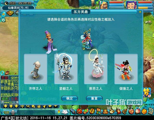 梦幻西游召唤兽剧情是什么?