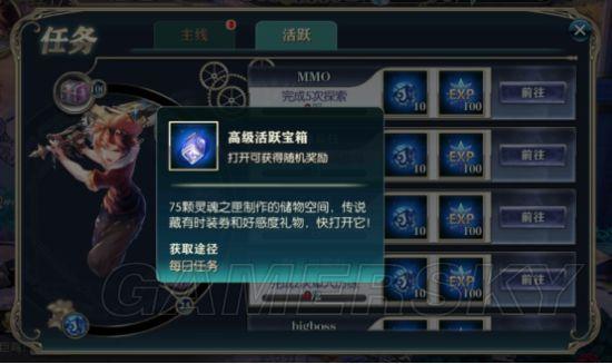 请问一下神无月手游的初级装备要怎么获得?