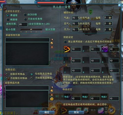 诛仙2昆仑仙境走法
