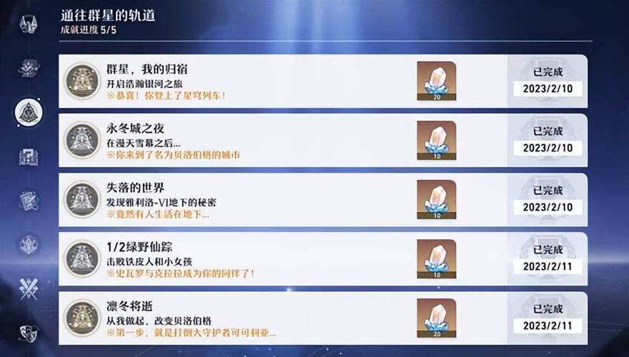 异界事务所砖石获得途径大全
