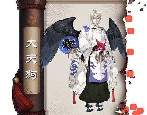 《阴阳师》大天狗副本怎么打介绍_《阴阳师》大天狗副本怎么打是什么
