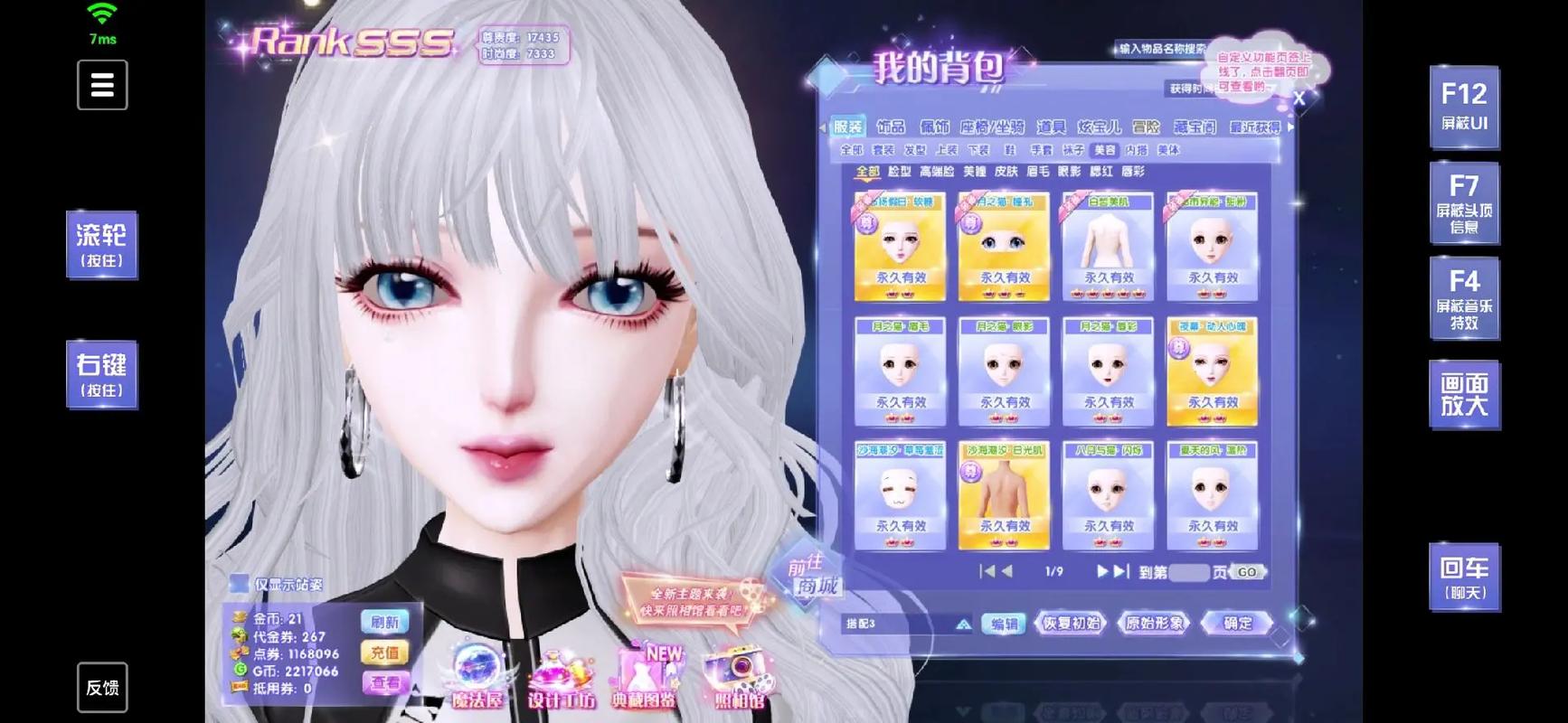qq炫舞紫钻有什么用