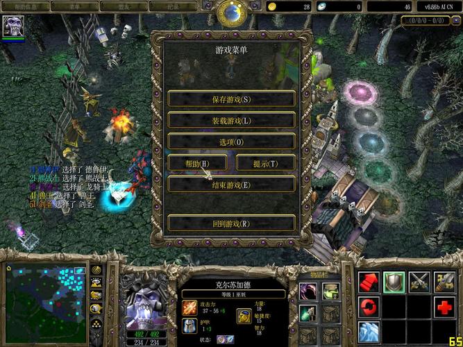 魔兽争霸3冰封王座秘籍(英雄升级+无限人口)介绍_魔兽争霸3冰封王座秘籍...