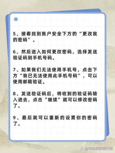 steam密码忘了怎么办