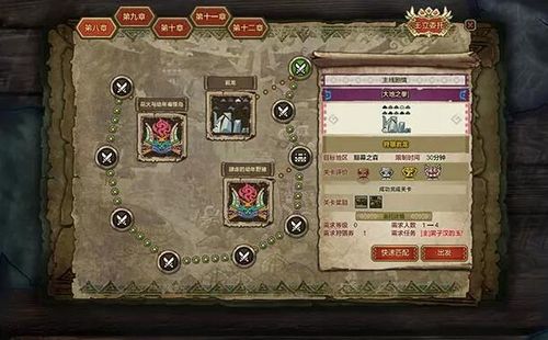 怪物猎人崛起怎么进去游戏:游戏入门指南