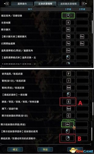 《怪物猎人世界冰原》后期怎么玩:冰原后期攻略指南