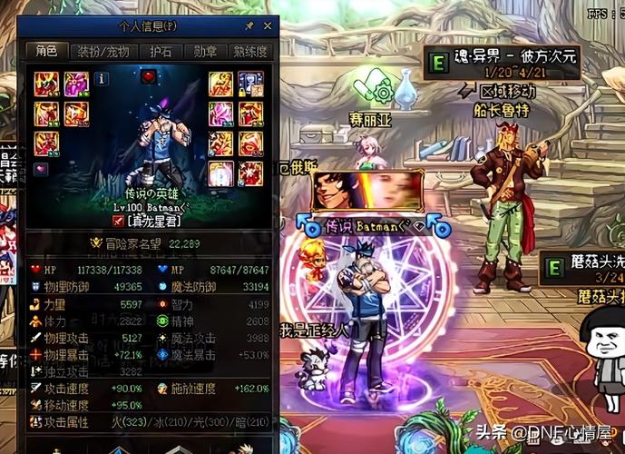 dnf固伤职业有哪些