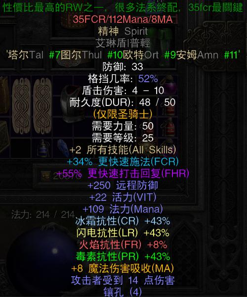骑士2怎么换武器，骑士2怎么换武器皮肤？