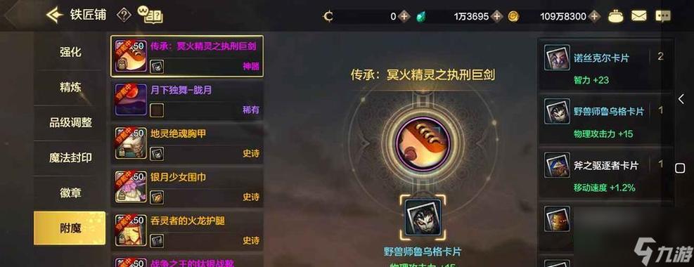 地下城强化装备成功率是多少?