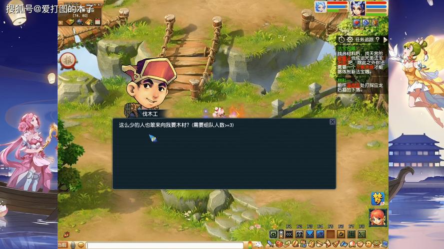 梦幻西游百足将军