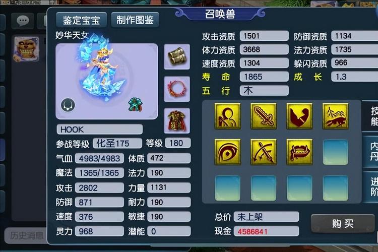 梦幻西游法宝宝怎么加点-法宝宝加点方法介绍