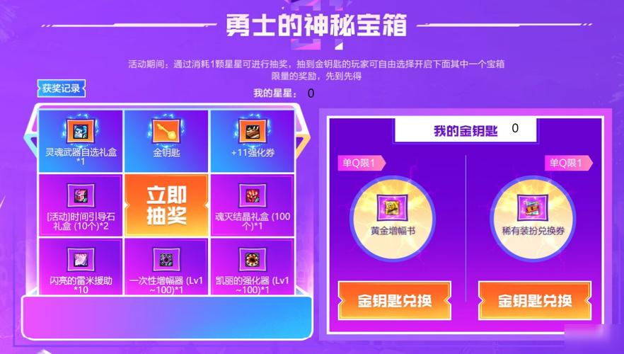 dnf结婚流程2020，dnf结婚流程教学视频