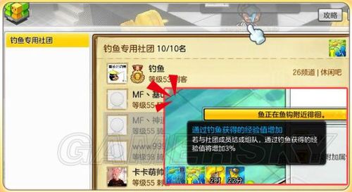 冒险岛2前期怎么快速升级