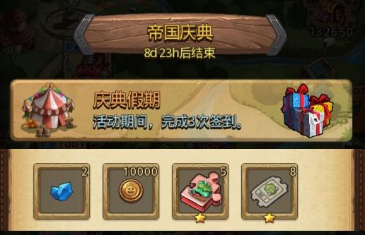不思议迷宫定向越野在这停顿遗落圣坛完成教学