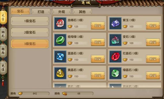 天龙八部酒楼赚钱攻略，天龙八部酿酒在哪里学
