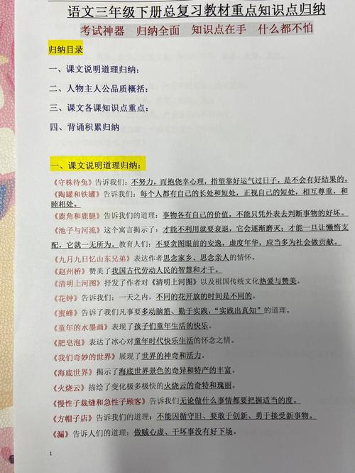 为什么我吃了两神器知识的书,神器知识等级还是一级