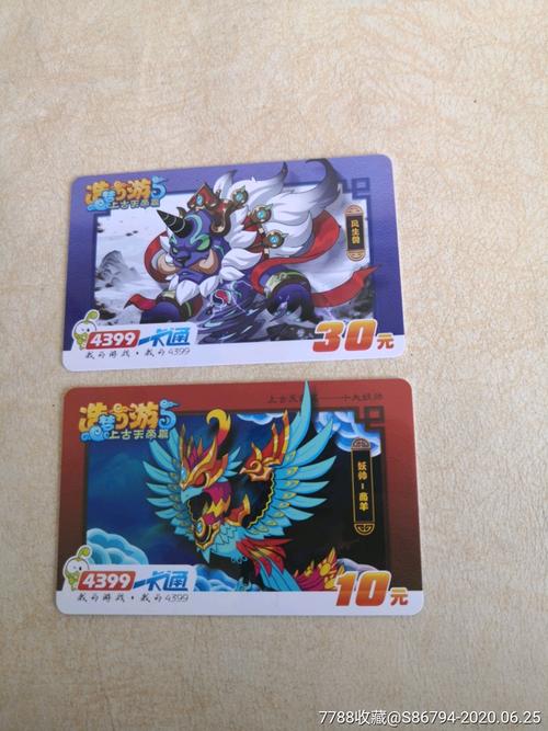 4399造梦西游5珍宝阁娄金狗怎么打
