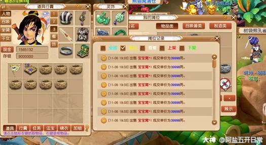 梦幻西游三届玩偶攻略图？梦幻西游三届玩偶攻略图大全？