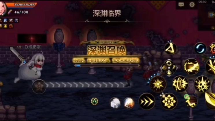 地下城与勇士的第二排技能栏我怎么没有呢?