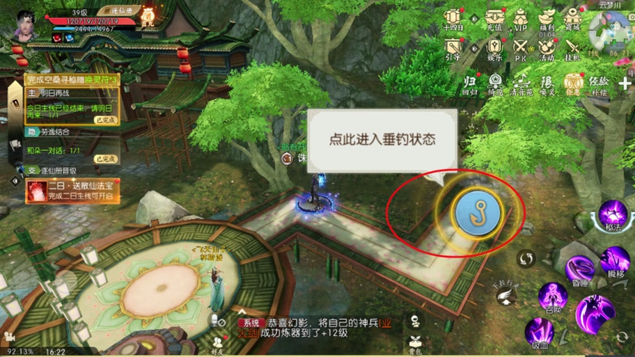 诛仙手游酒NPC坐标位置大全
