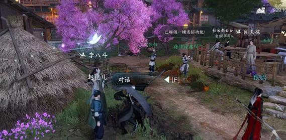 逆水寒手游酒中方俗任务怎么做-酒中方俗任务解锁攻略