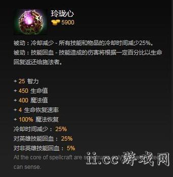 dota2亚巴顿天赋攻略