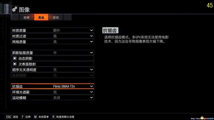 使命召唤黑色行动3语言设置在哪里