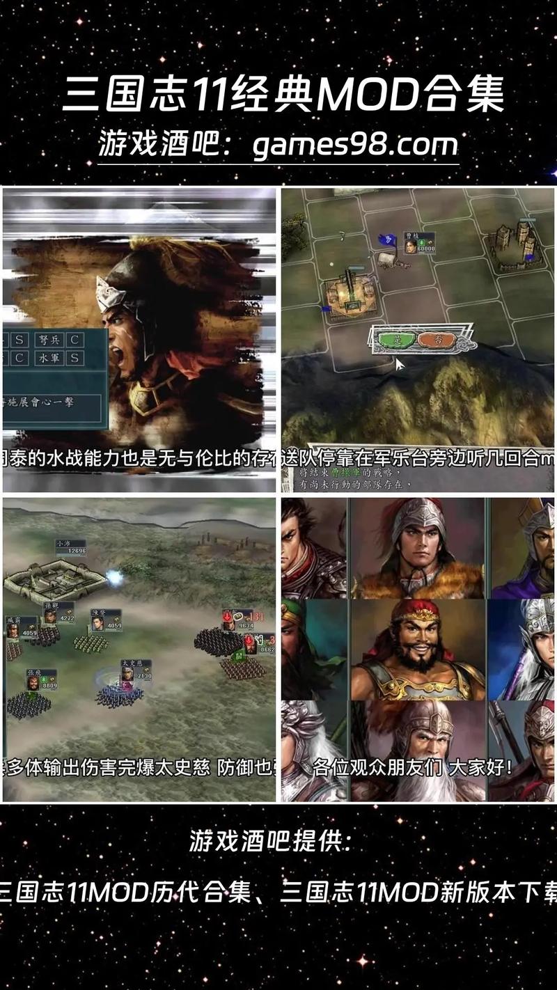 三国志单机游戏哪一年的，最早三国志单机游戏