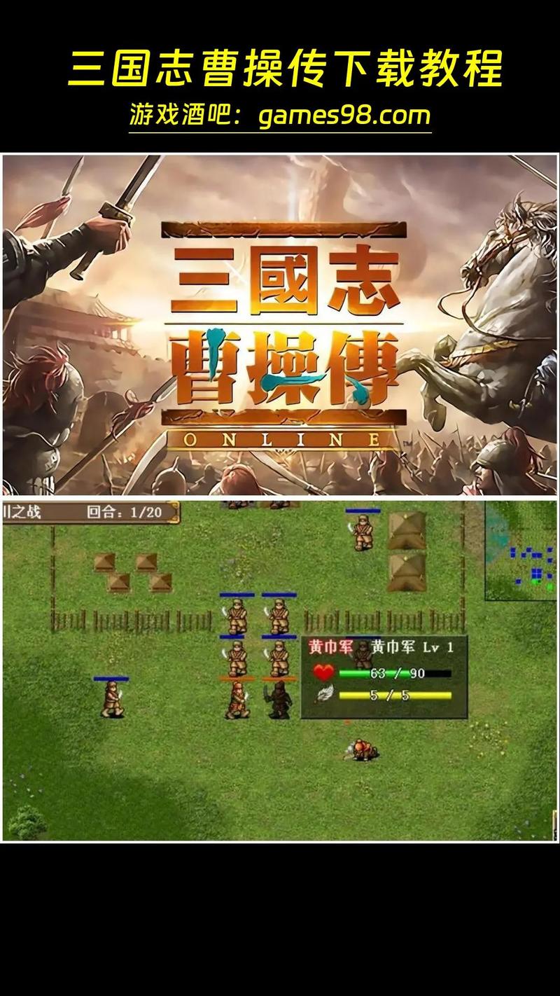 三国志是单机游戏吗