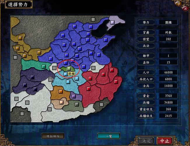 三国志系列的出到几代了?