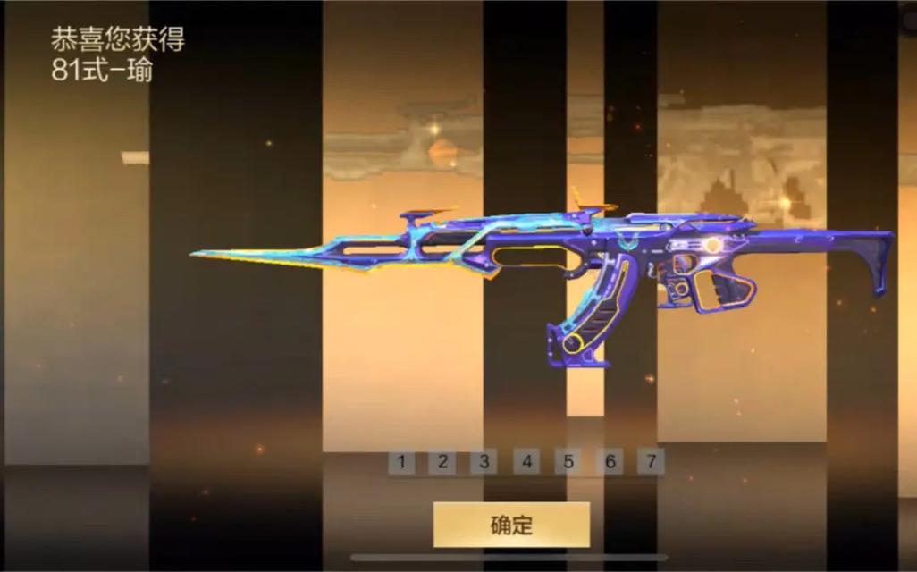 有一个游戏,类似CF枪战的,里面有突袭者,这是什么游戏?