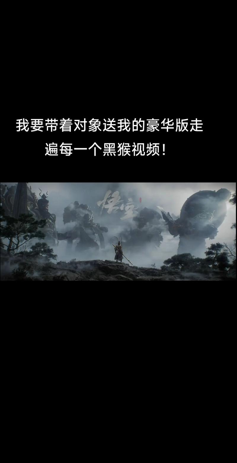 steam黑神话悟空打不开