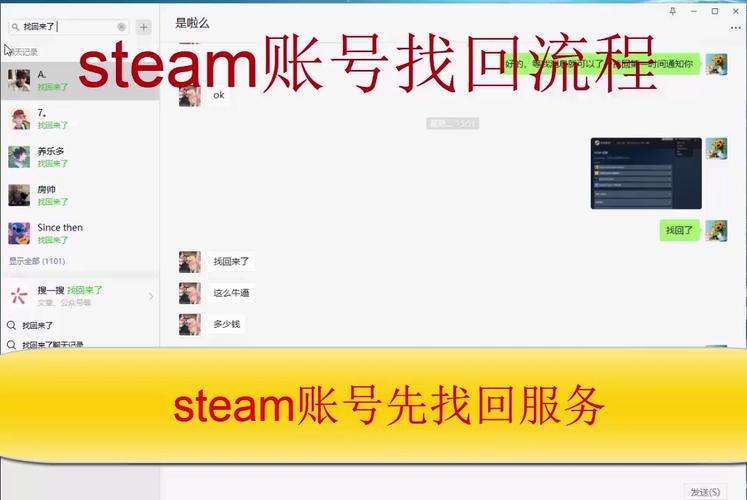 steam帐号被盗邮箱被改怎么办-被盗找回方法