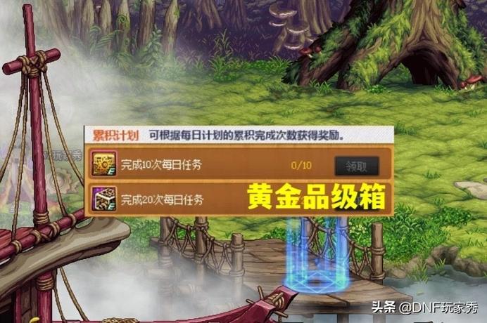 dnf的黄金宝箱和粉红宝箱里都有什么?