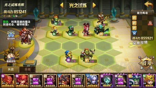 《英雄无敌》战争纪元云中城11-2怎么打?光之试炼打法阵容是什么?_百度...