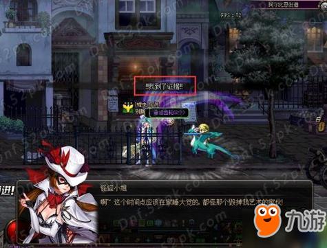 dnf阿尔比恩悬案活动线索在哪找不到领主怎么办介绍_dnf阿尔比恩悬案活动...