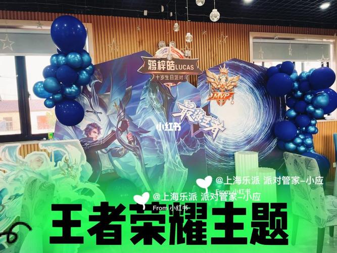 王者荣耀六一气球有技巧开英雄吗