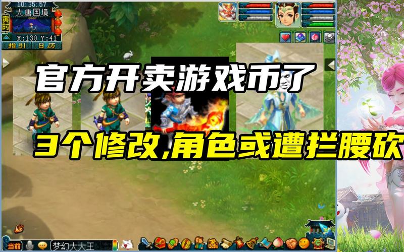 《梦幻西游》:月卡购买攻略,轻松获取福利-《梦幻西游》月卡怎么买...