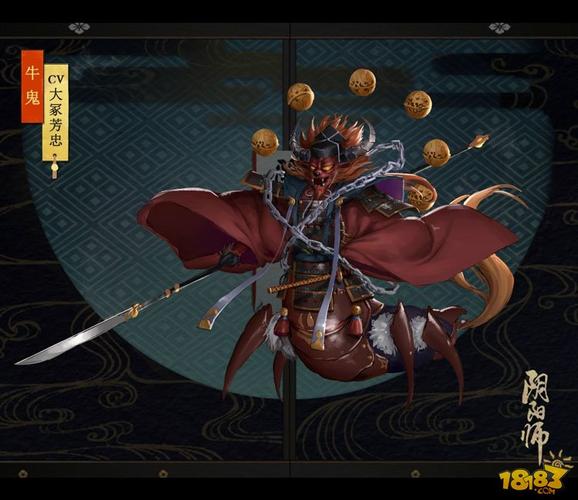 阴阳师牛鬼碎片获取途径汇总