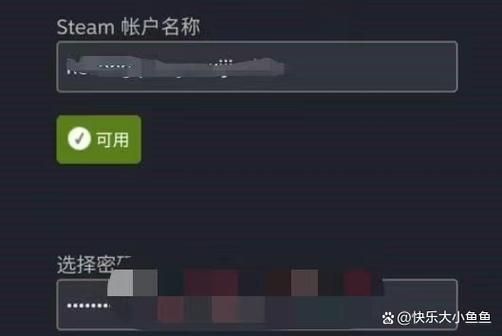 steam账号如何找回?