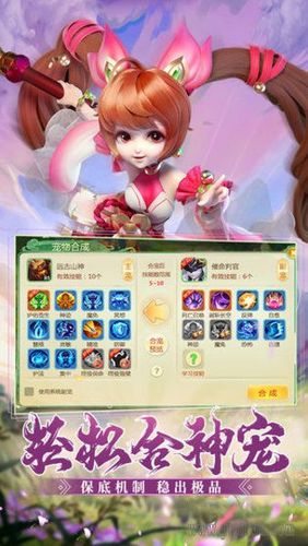 西游女儿国鲲怎么打书
