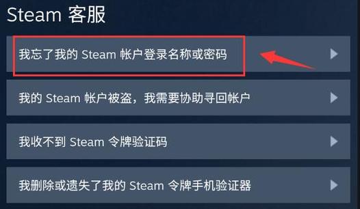 steam的密码是多少位的?