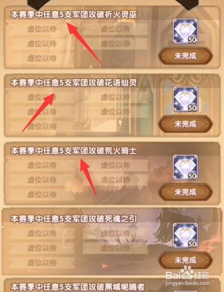 剑与远征如何领取任务奖励
