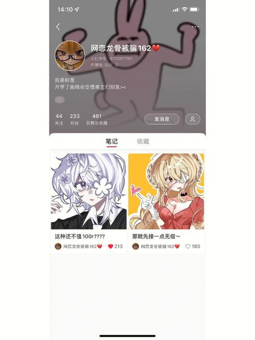 ...可是我却没有领到,也没有记录,直接消失,怎么解决?