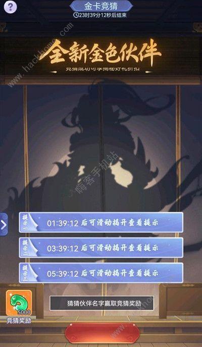 梦幻西游网页版小试牛刀擎龙怎么玩小试牛刀擎龙攻略分享