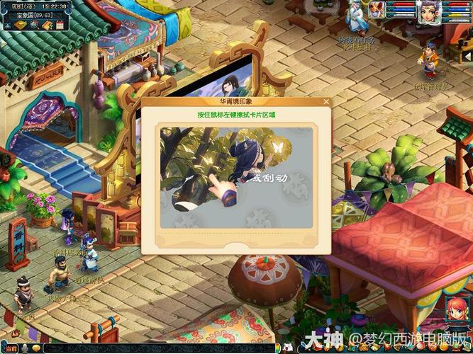 梦幻西游网页版今日盛景怎么通关今日盛景全关卡攻略分享