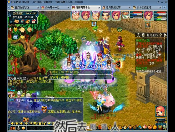 梦幻西游无底洞大改后怎么玩-无底洞大改后攻略大全