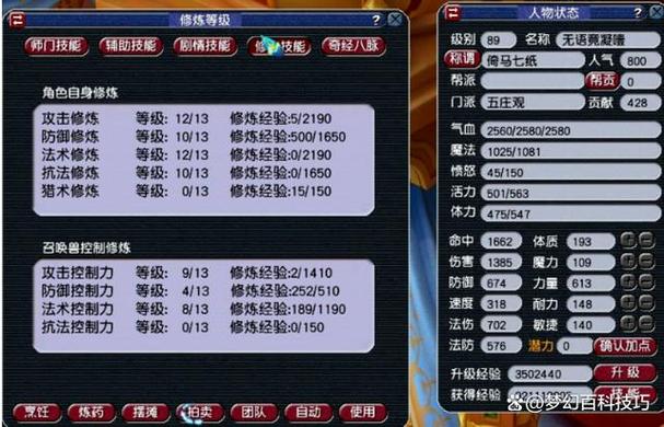 梦幻西游新区五开赚钱攻略