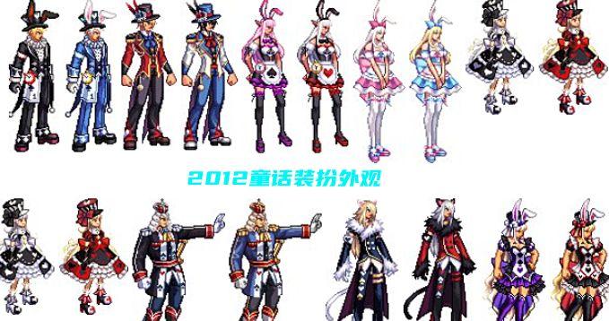 dnf远古3套装怎么做